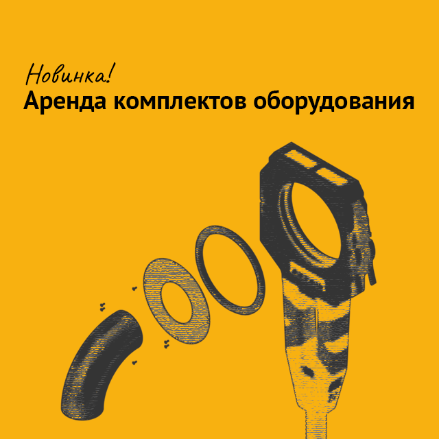 Banner from design
