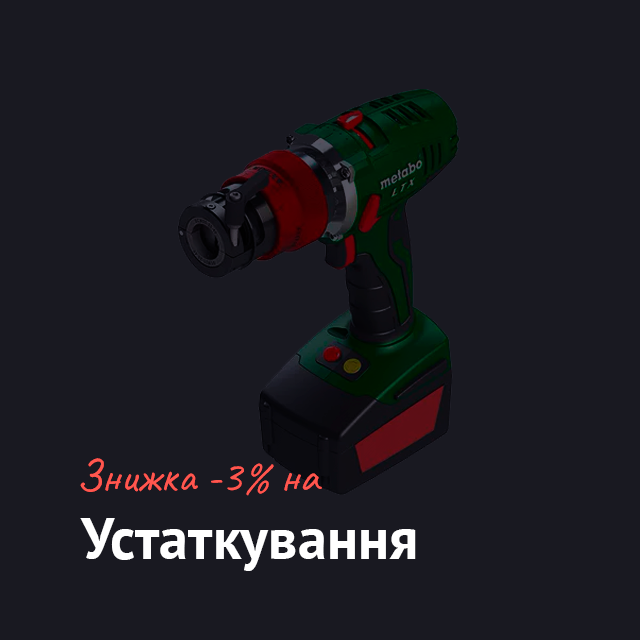 Banner from design