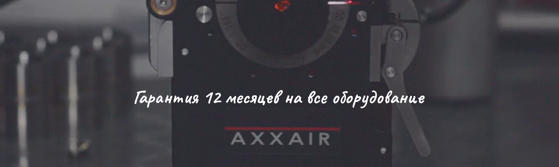 Banner from design